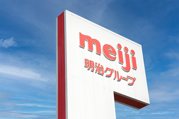 meiji 明治グループ 看板